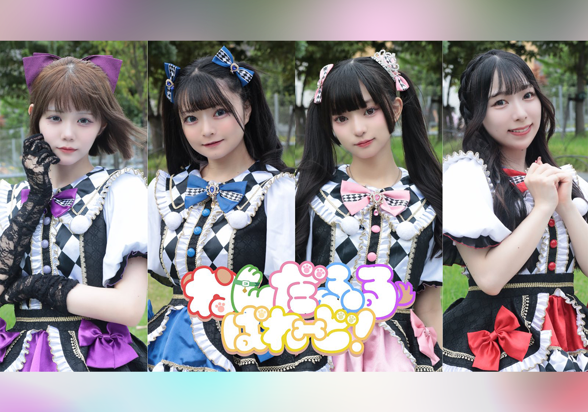 わんだふるぱれーど！