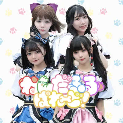 わんだふるぱれーど！